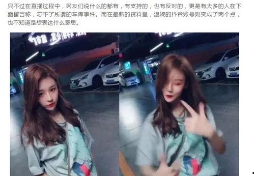 猛料视频app免费下载 