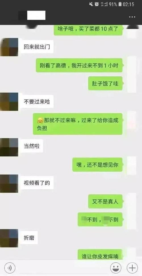 聊天记录管家 