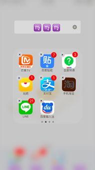 透明手机黑科技 