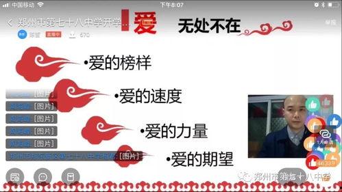 黑料正能量最新版 