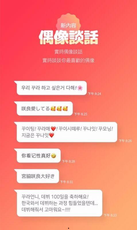 PvZTV触控版 
